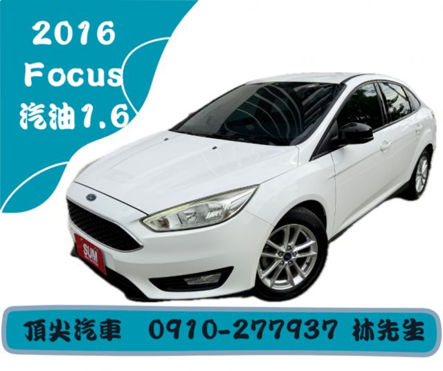 原鈑件  里程保證  省油大馬力  第1張相片