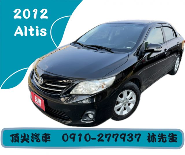 開不壞的國民神車  已認證  里程保證  第1張相片