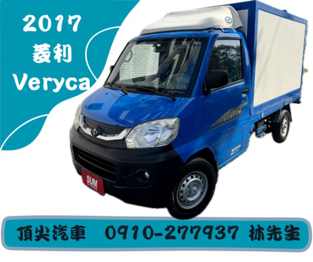 原漆原鈑件  里程保證  只跑12萬  第1張相片