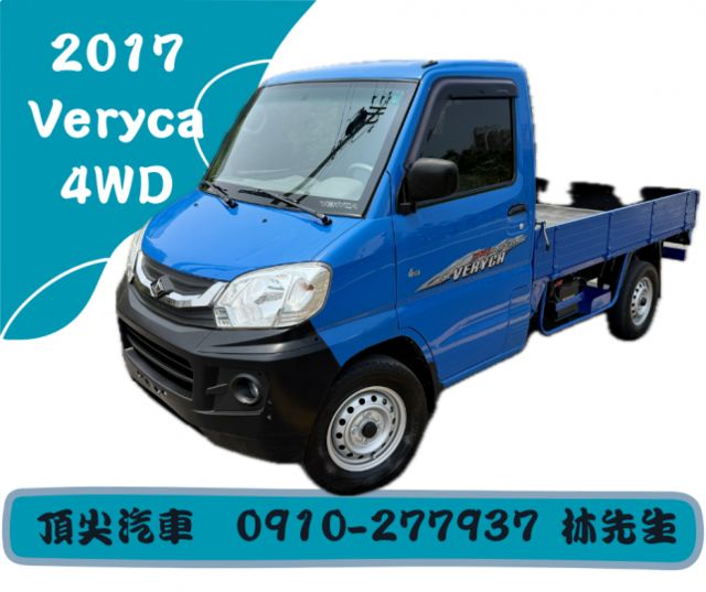 4WD 四輪傳動 好照顧又耐操 原鈑件 里程保證  第1張相片