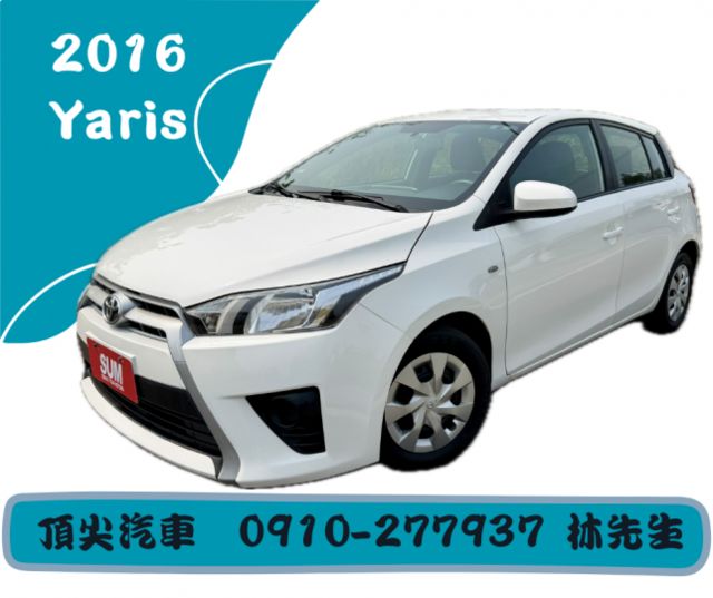 省油大空間 CP值最高的代步車 不用20萬就能輕鬆開回家  第1張相片