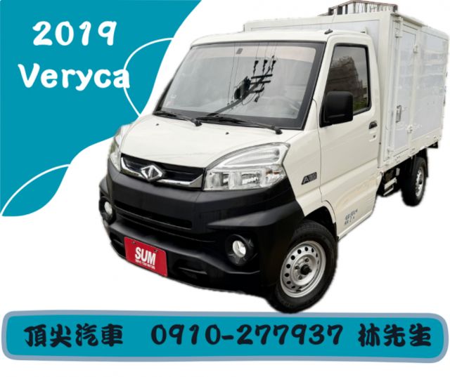 車廂左右對開門  全車原鈑件  輪胎剛換新  生財好夥伴  第1張相片