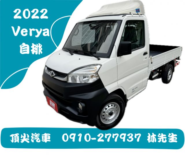 已認證  原鈑件  里程保證  內外都漂亮  第1張相片