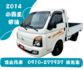 柴油 省油大馬力  工程愛用車  第1張縮圖