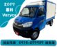 原漆原鈑件  里程保證  只跑12萬  第1張縮圖