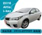 只跑8.6萬公里、里程保證、Keyless、恆溫空調、定速