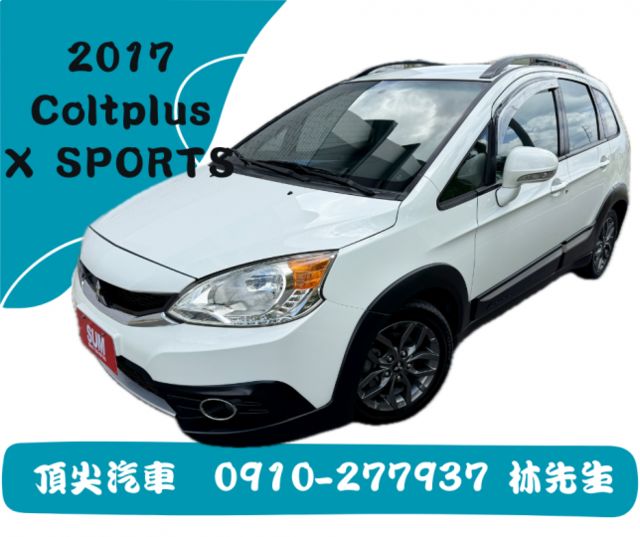 小車大空間  已認證  只跑10萬 X Sports版本  有電尾門喔  第1張相片