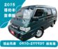 兩人  貨車版‼️‼️ 工程好用車  第1張縮圖