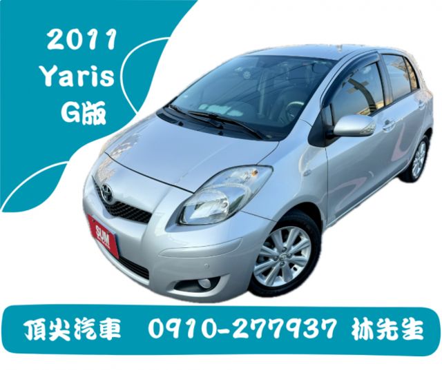 YARIS  第1張相片