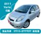 YARIS  第1張縮圖