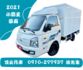 單廂小霸王 一手賺錢好車  已認證  原鈑件 耐操  好拚  第一名  第1張縮圖