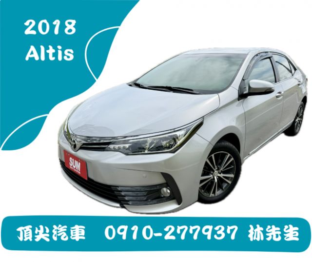 ALTIS  第1張相片