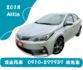 ALTIS  第1張縮圖