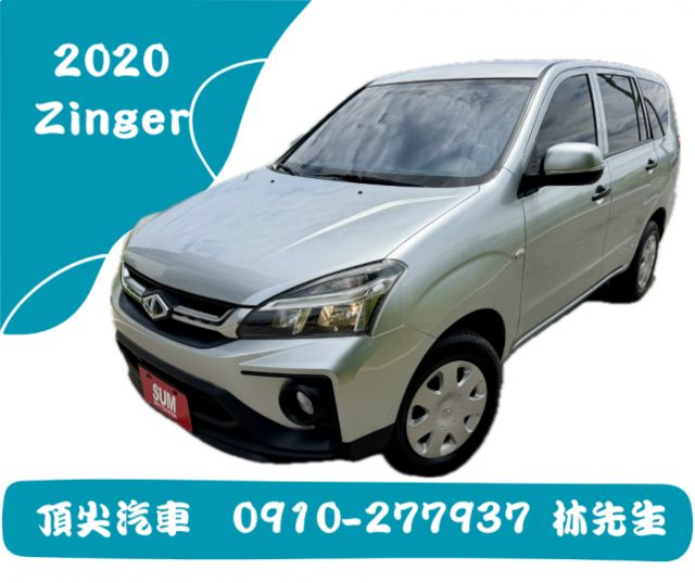 ZINGER  第1張相片