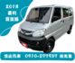 VERYCA 廂車  第1張縮圖