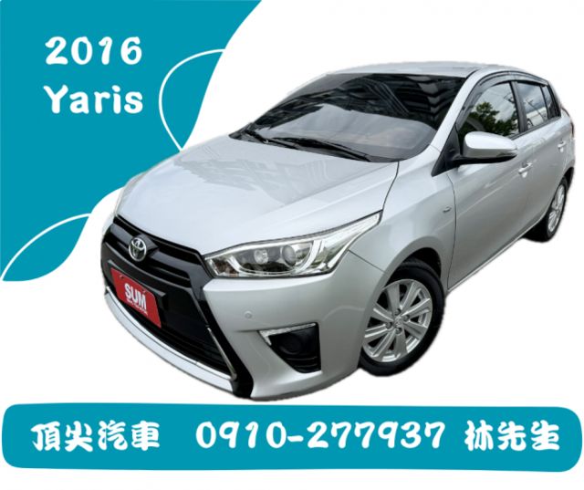 YARIS  第1張相片