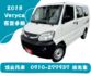 客貨版 原鈑件 只跑8.6萬公里  里程保證 原廠保養  第1張縮圖