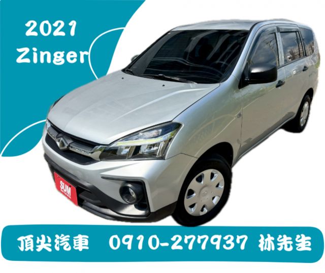 ZINGER  第1張相片