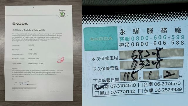 SKODA司科達 RAPID  第20張相片