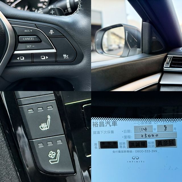 INFINITI無限 QX55  第14張相片