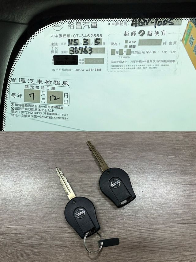 NISSAN日產 MARCH  第18張相片