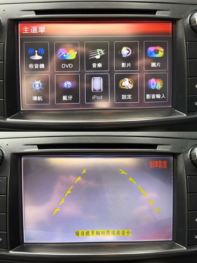 MAZDA馬自達 MAZDA 5  第16張相片