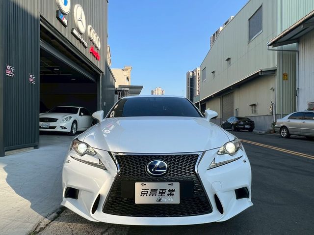 LEXUS凌志 IS 300H  第5張相片