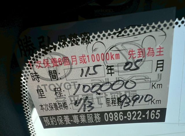 LEXUS凌志 IS 300H  第14張相片