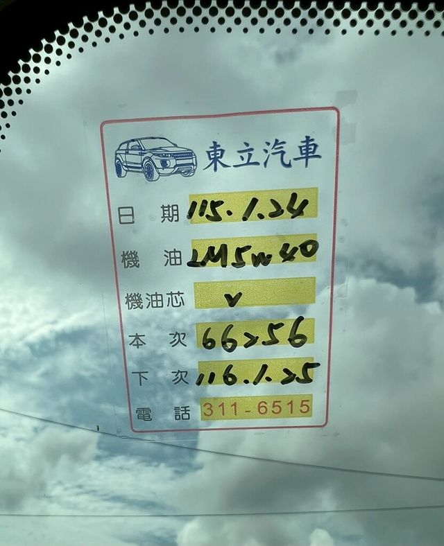 M-BENZ賓士 C180  第13張相片