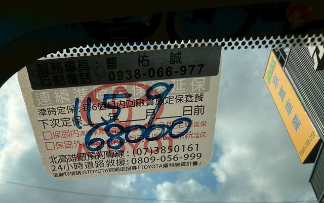 TOYOTA豐田 COROLLA CROSS HYBRID  第12張相片
