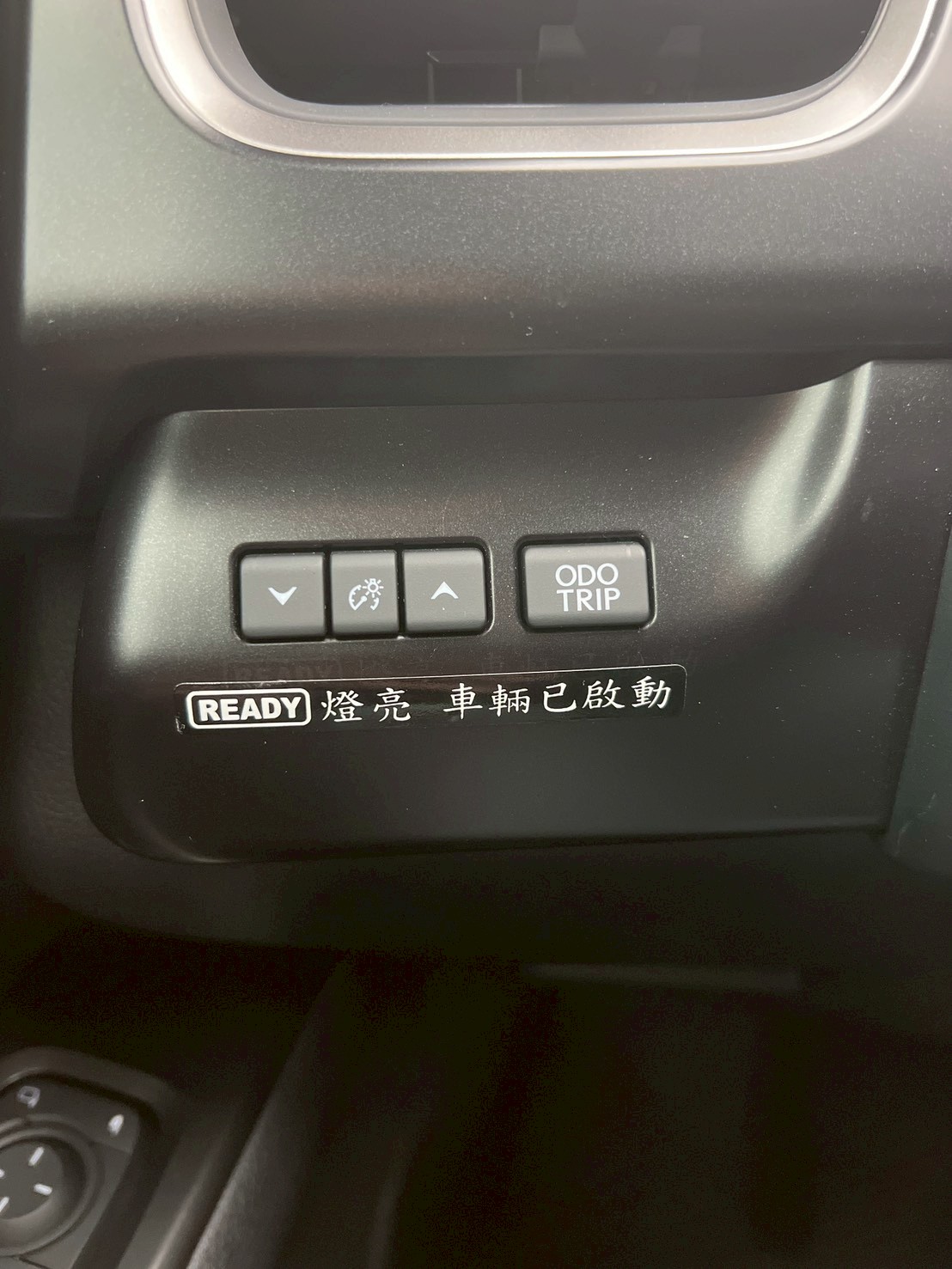 2025 Lexus UX300h 豪華版 跑2.4萬   第10張相片