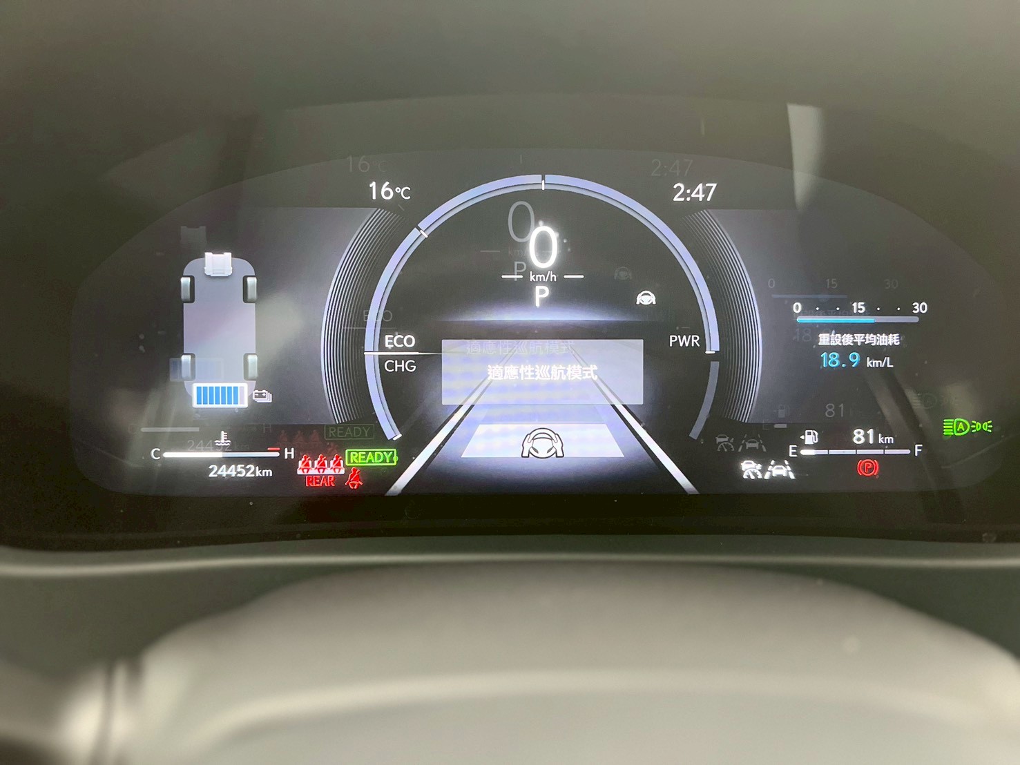 2025 Lexus UX300h 豪華版 跑2.4萬   第15張相片