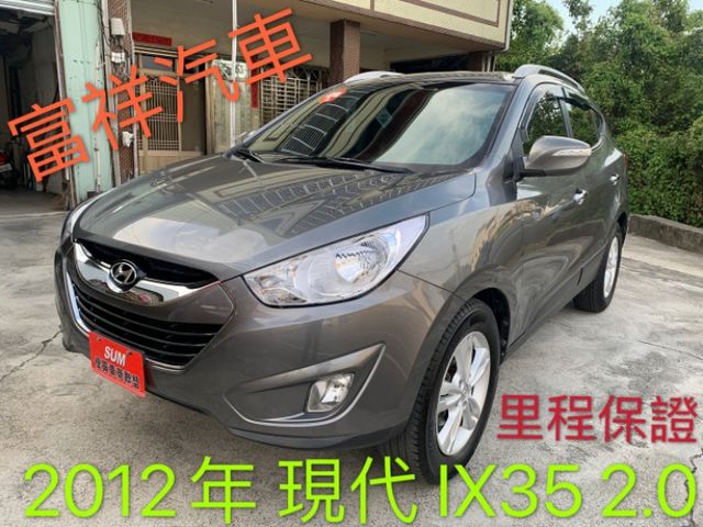 南投縣sum 富祥汽車中古車的價格 Findcar 找車網