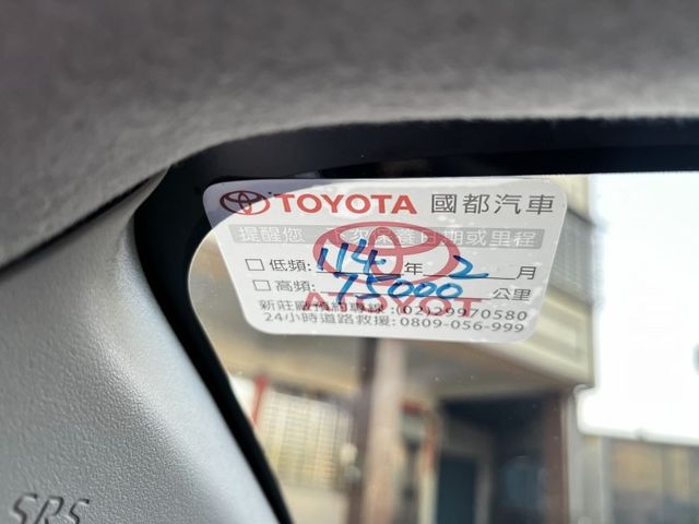 新款/觸控螢幕／倒車顯影／藍牙／光感應頭燈/胎壓偵測/原廠保養/里程保證/免頭款  第9張相片