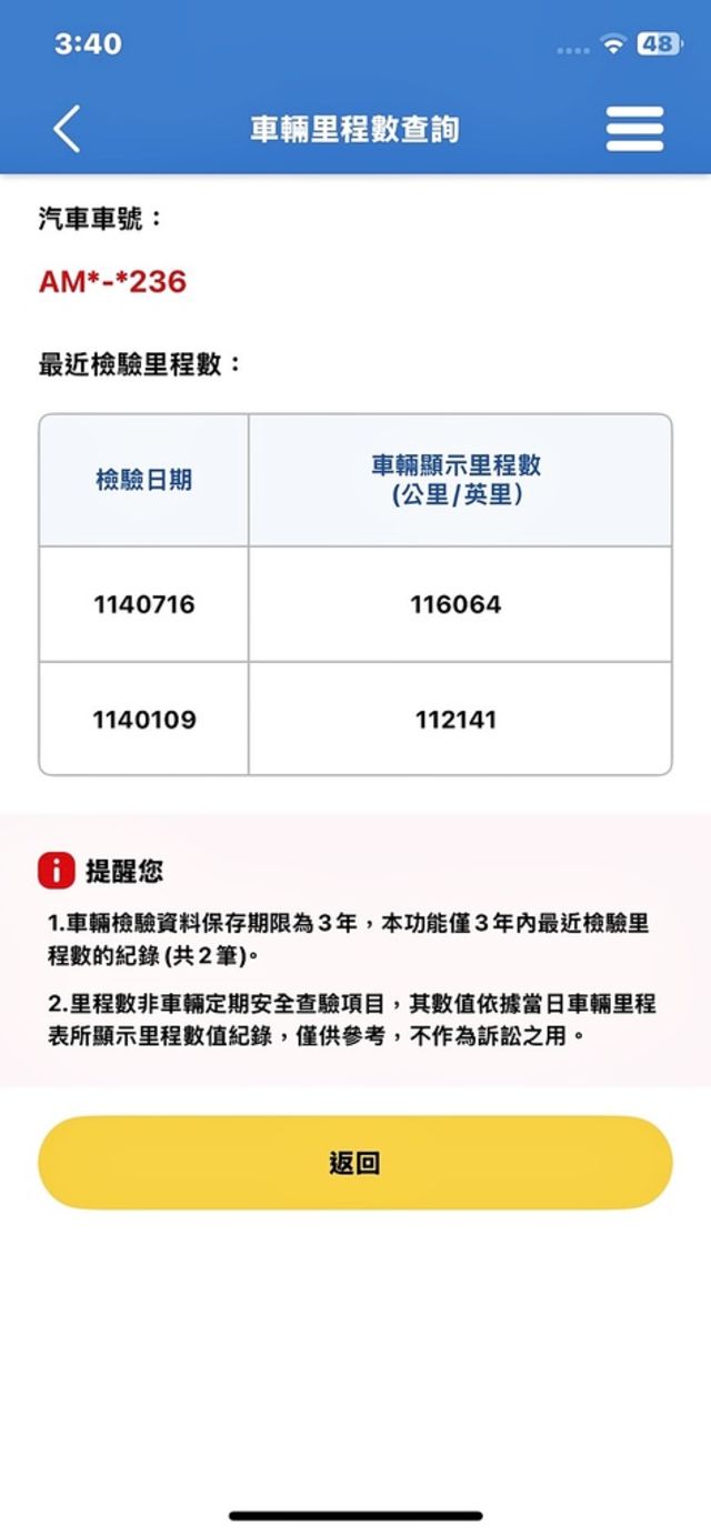 AUDI奧迪 A3 SPORTBACK  第20張相片