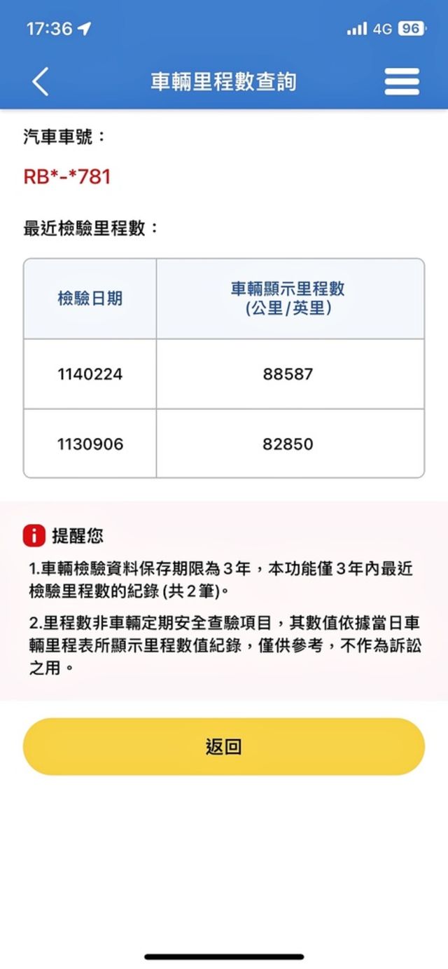 LEXUS凌志 ES200  第20張相片