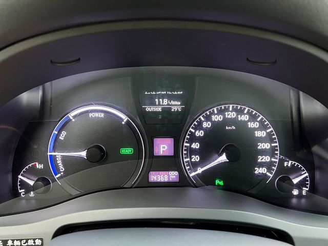 LEXUS凌志 RX450H  第10張相片