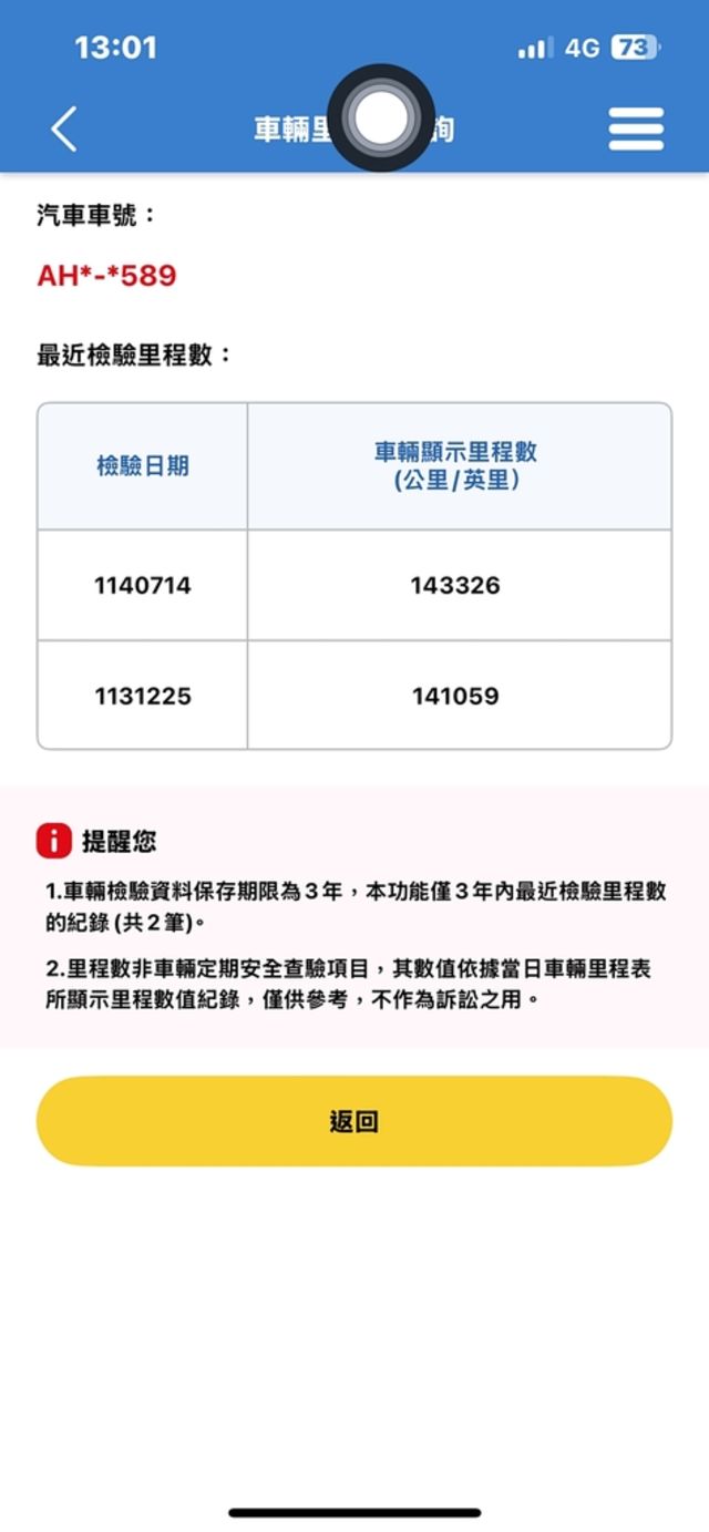 LEXUS凌志 RX450H  第20張相片