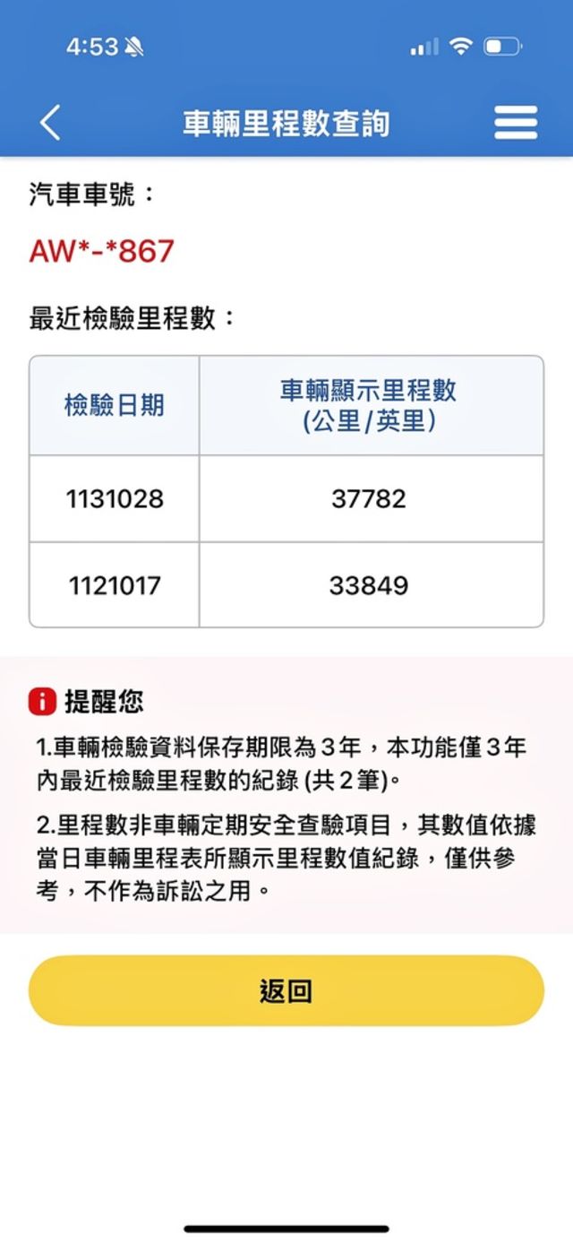 LEXUS凌志 NX300  第20張相片