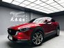 MAZDA馬自達 CX-30  第1張縮圖