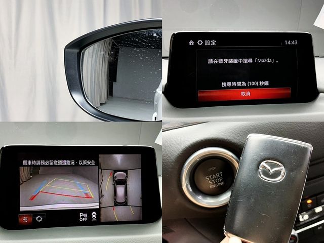 MAZDA馬自達 CX-5  第19張相片