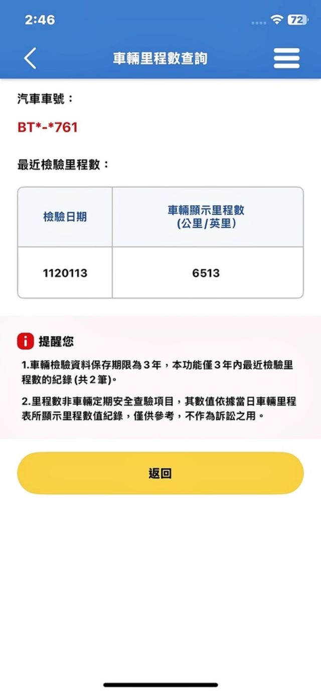 MAZDA馬自達 CX-5  第20張相片