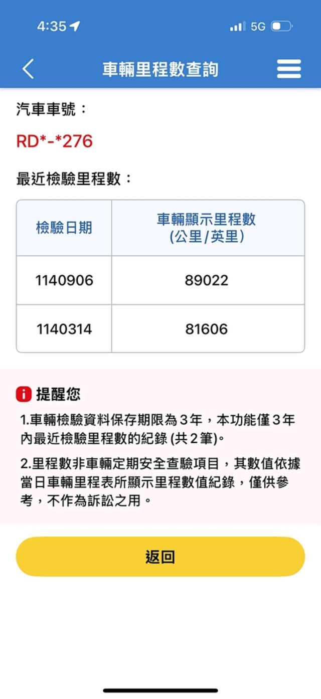 LEXUS凌志 RX450H  第20張相片