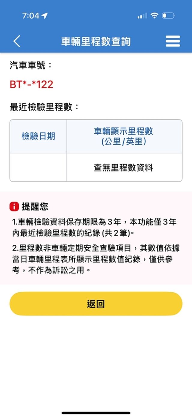 VOLKSWAGEN福斯 T-ROC  第20張相片