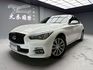 INFINITI無限 Q50  第1張縮圖