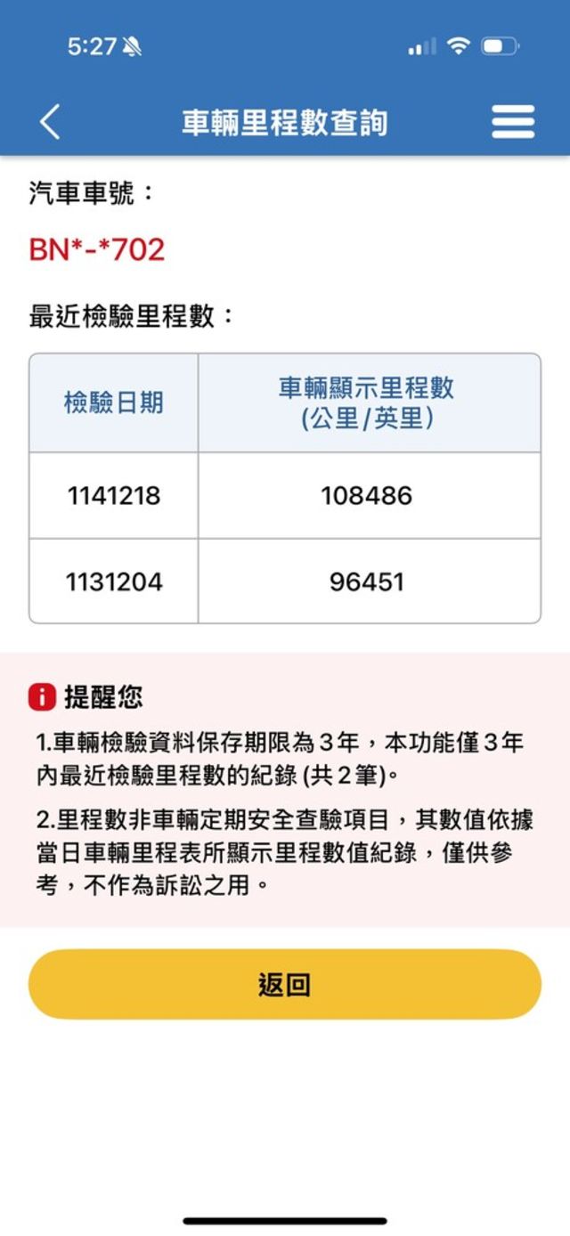 LEXUS凌志 RX300  第20張相片