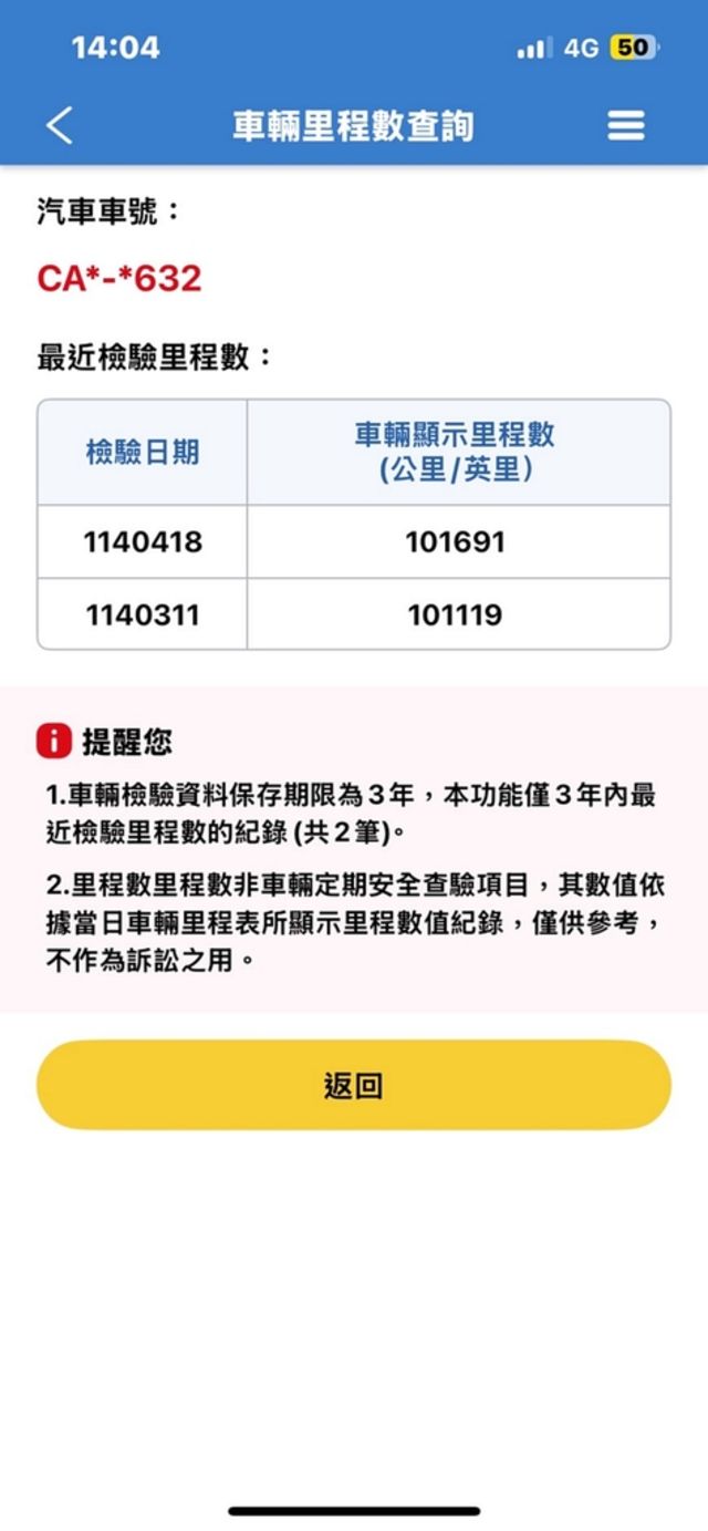 AUDI奧迪 A5 SPORTBACK  第20張相片