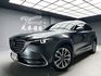 MAZDA馬自達 CX-9  第1張縮圖