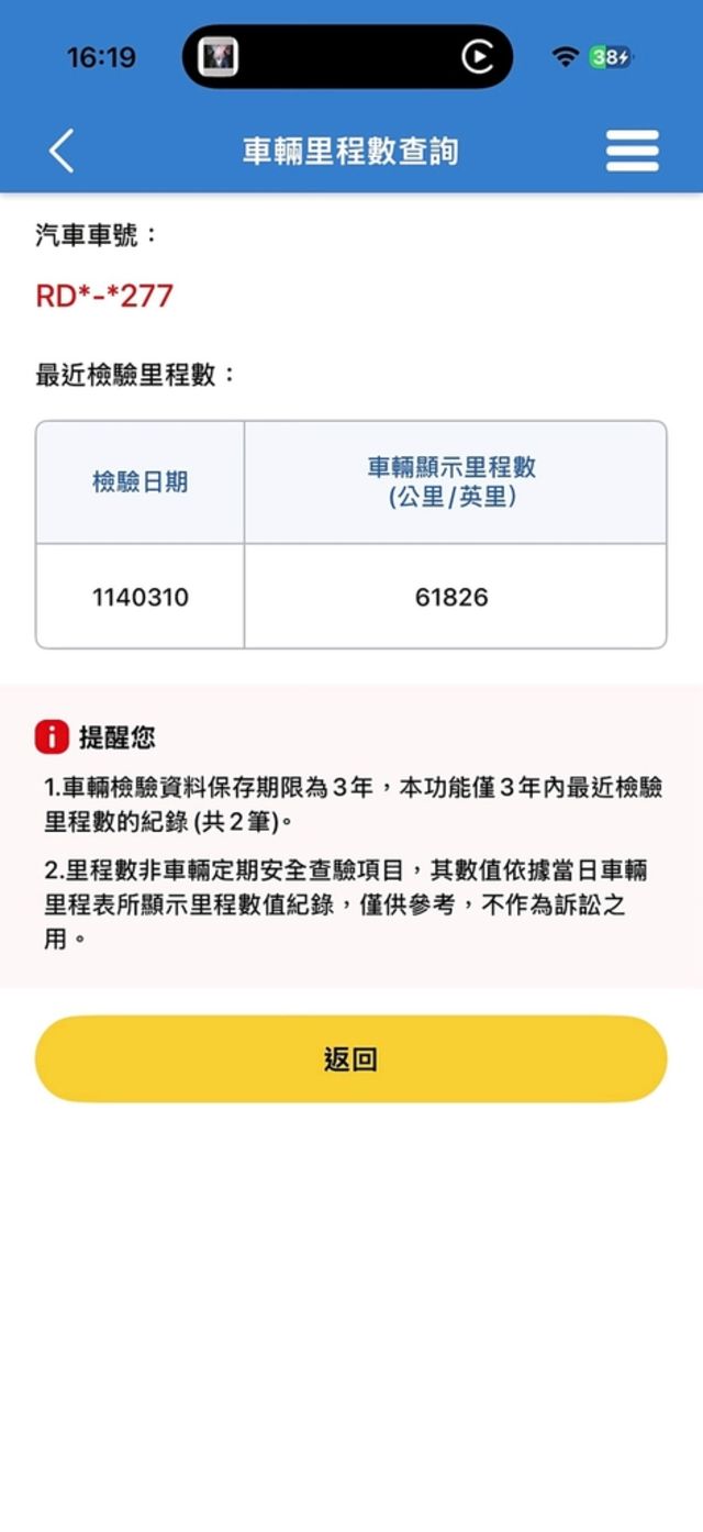 M-BENZ賓士 V300 D  第20張相片