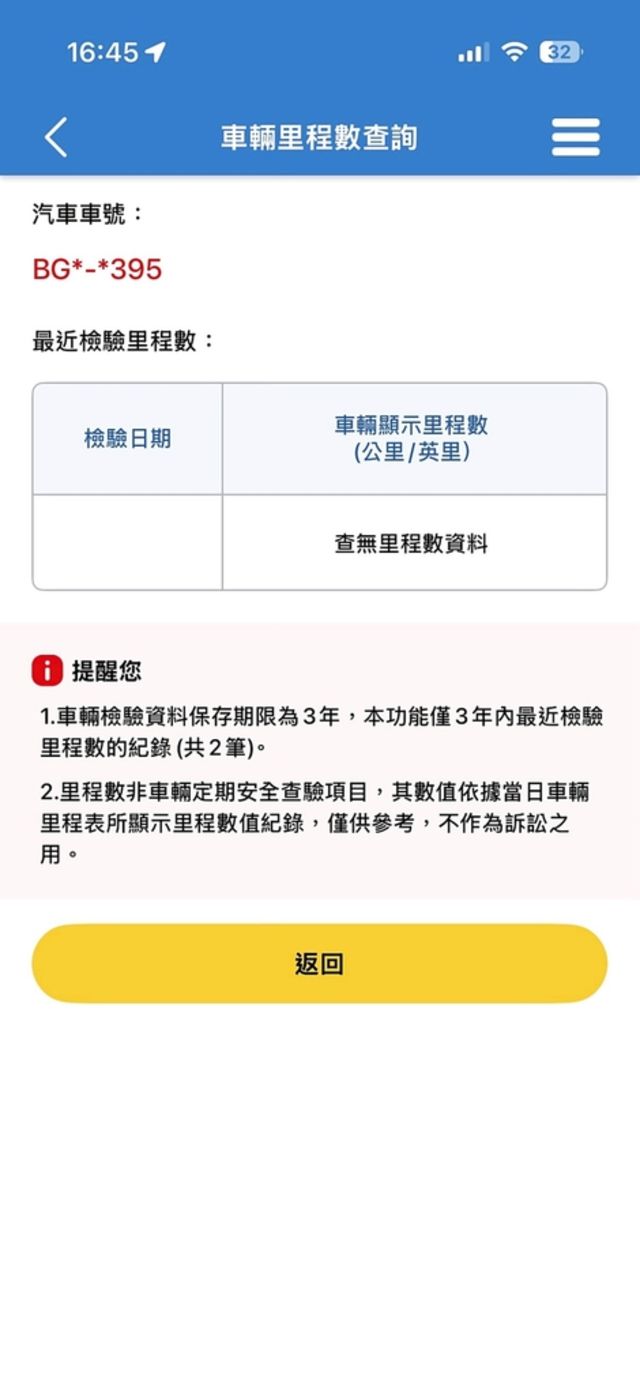 LEXUS凌志 RX300  第20張相片